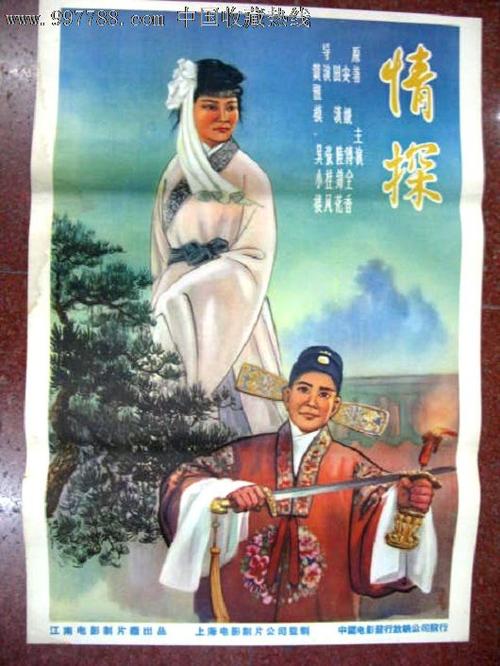 重建派犹太教学院成绩单电子图